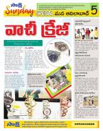 Adilabad Constituencies