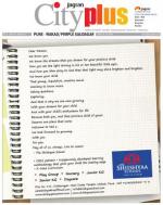 Vol-6,Issue-16,Dt.Apr12-18,2014