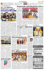 Namakkal-Salem Supplement