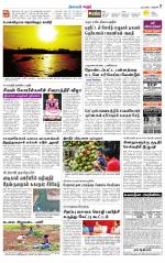 Karur-Trichy Supplement