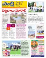 Ranga Reddy District