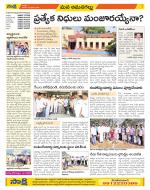 Ranga Reddy Constituencies