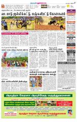 Pudukkottai-Trichy Supplement