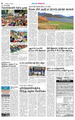 Tirupur-Coimbatore Supplement