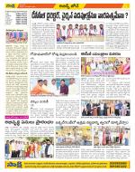 Hyderabad Constituencies