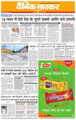 छत्रपति संभाजीनगर 