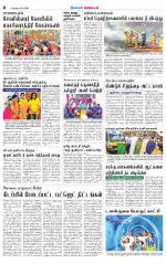 Coimbatore Supplement