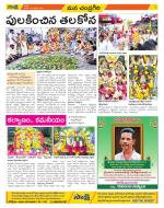 Chittoor Constituencies