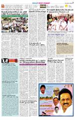 Managaram-Salem Supplement