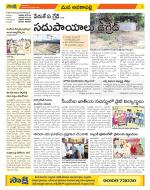 Visakhapatnam Constituencies Old