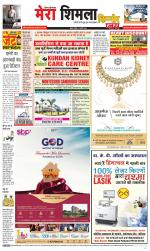 Divya Himachal Shimla+Mera Shimla +Aastha