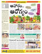 Nizamabad Constituencies