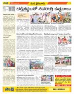 Krishna Constituencies