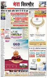 Divya Himachal Shimla+Mera Sirmour +Aastha 