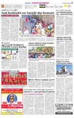 Kanchipuram-Chennai Supplement