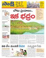 West Godavari District