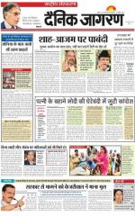 Dainik Jagran