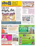 Vijayanagaram District