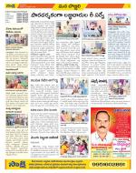 Vijayanagaram Constituencies