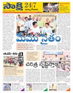 East Godavari District