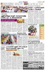 Virudhunagar-Madurai Supplement
