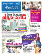 Karimnagar