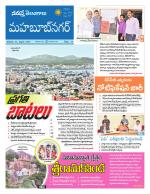 Mahaboobnagar