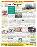 Visakhapatnam Constituencies