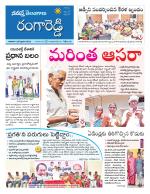 Rangareddy