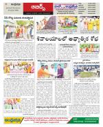 Hyderabad Constituencies