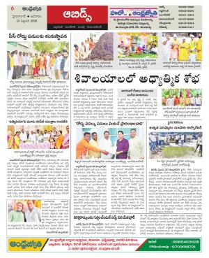 Hyderabad Constituencies