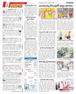 Chittoor constituencies