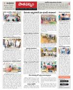 Srikakulam Constituencies