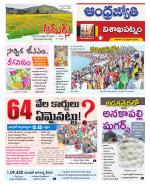 Visakhapatnam District