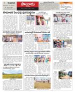 Vizianagaram Constituencies