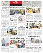 Kurnool constituencies