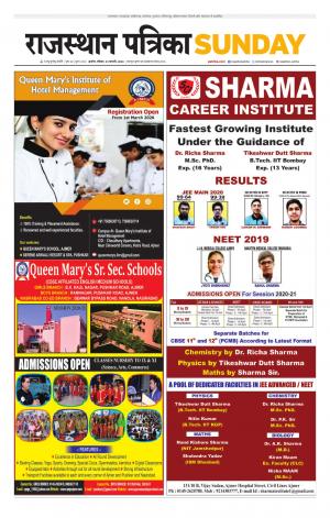 Rajasthan Patrika Beawar