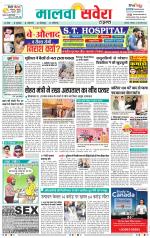 Firozpur / Fazilka Savera