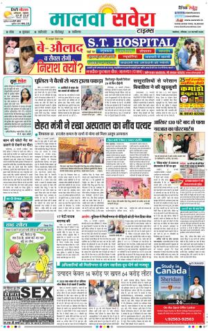 Firozpur