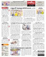 East Godavari constituencies