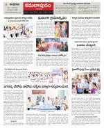 Kadapa Constituencies