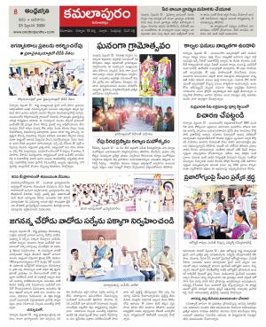 Kadapa Constituencies