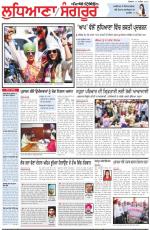Punjabi Tribune (Ludhiana)