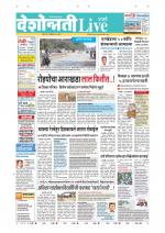 Parbhani Live