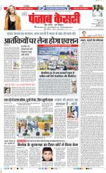 DELHI MAIN - PUNJAB KESARI