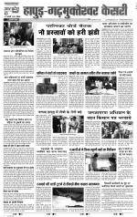 Bijnor - Punjab Kesari