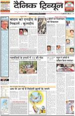 DT_13_April_2014_Karnal