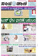 Raichur