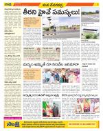 Mahabubnagar Constituencies