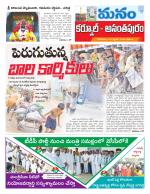 Kurnool